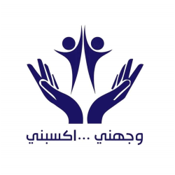 مبادرة وجهني إكسبني التطوعية 