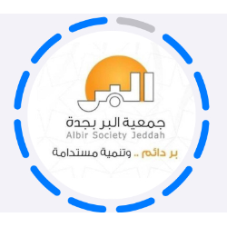 سناء عبدالله يحي سعيد
