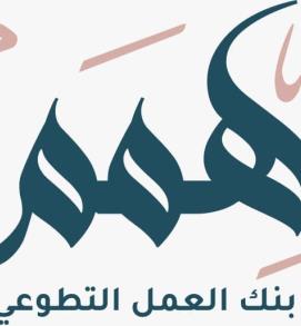 Majd Hamdan