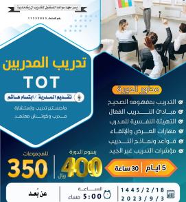 ابتسام علي حسن