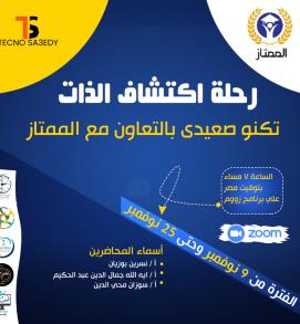 ولاء مصطفى رمضان محمود 