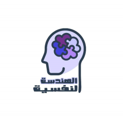 الهندسة النفسية